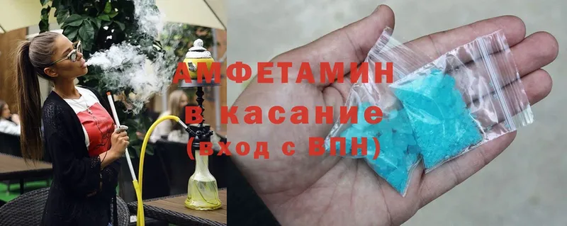 площадка формула  Лысьва  Amphetamine 97%  наркота 