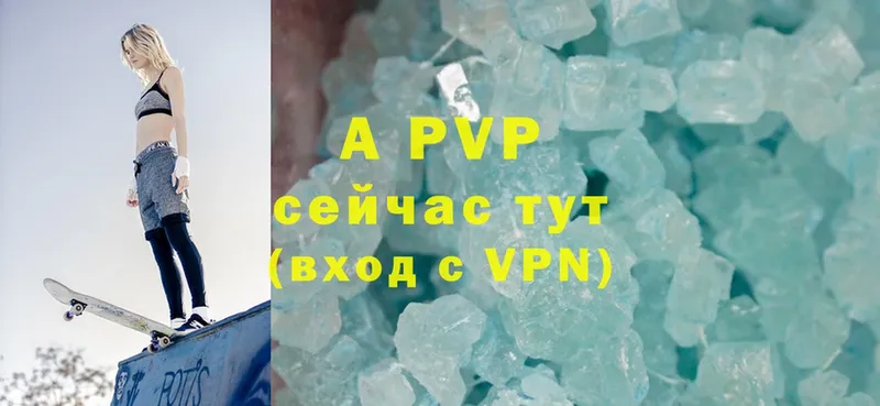 Alpha PVP СК  Лысьва 