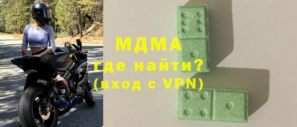 прущая мука Вязьма