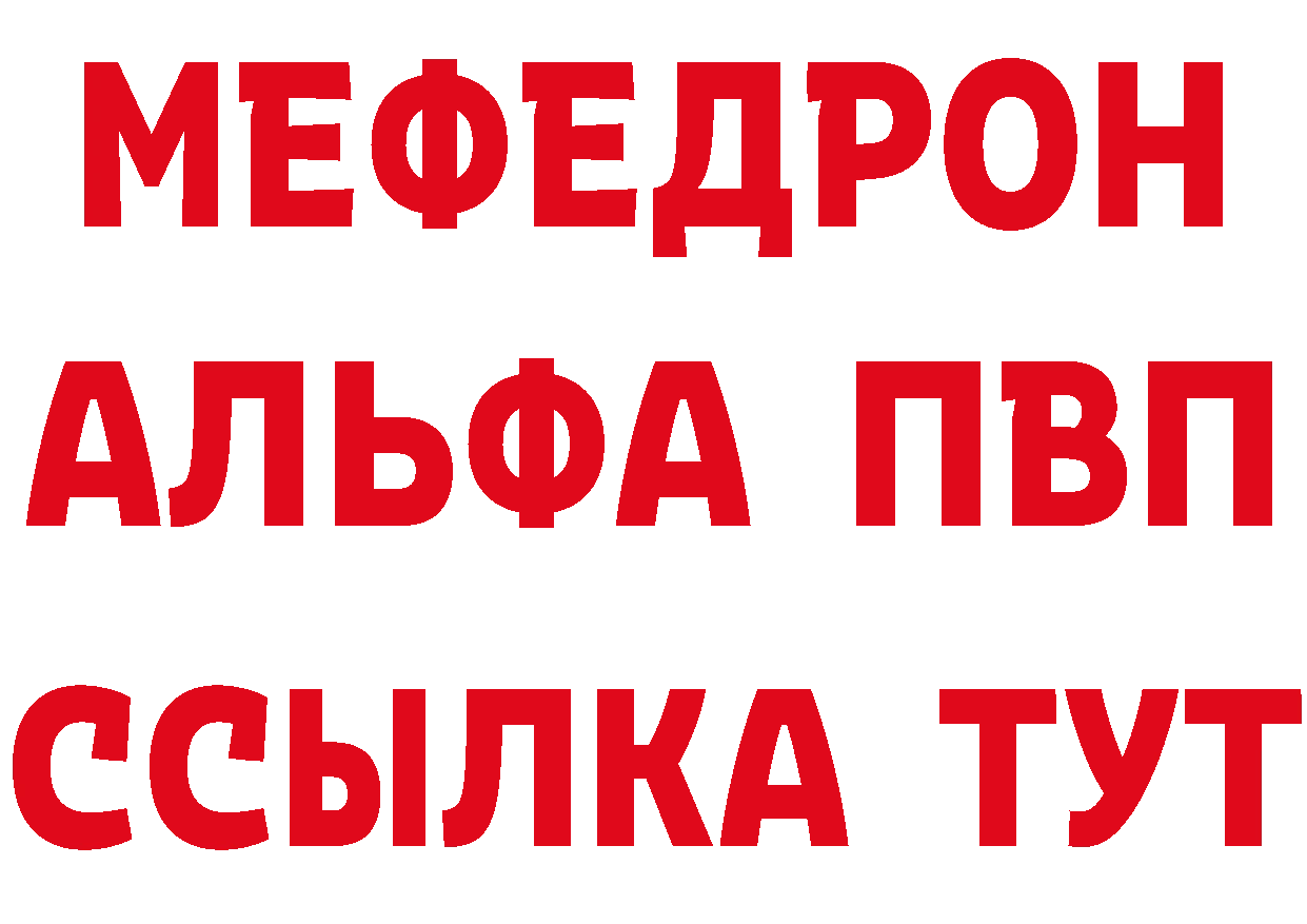 Бутират GHB зеркало дарк нет МЕГА Лысьва