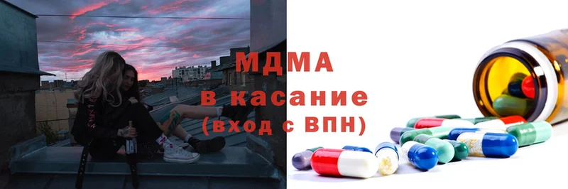 MDMA кристаллы  Лысьва 